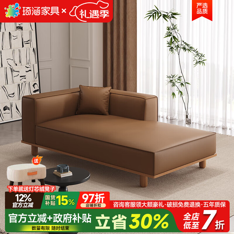 琦涵政府补贴民宿酒店贵妃躺椅布艺沙发经济小户型公寓阳台卧室贵妃塌 定制颜色【猫抓皮】请联系客服 1.8米【天然乳胶+落叶松底座】