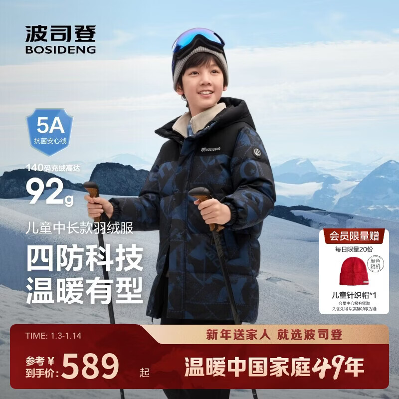 ��˾��25���޷���ͯ5A�����г���Ӻ���������������ñ���� 529Ԫ