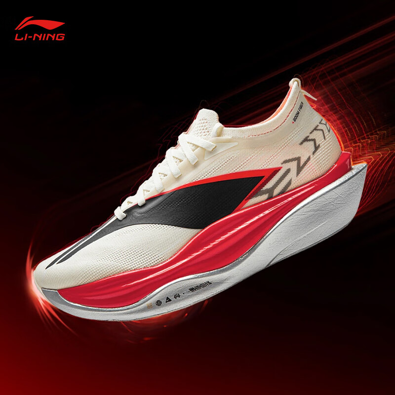 李宁(LI-NING) 飞电6 ELITE 男女款超䨻胶囊轻量高回弹碳板竞速比赛跑步运动鞋 ARMW001-5 香槟白 咨询客服享优惠 37.5