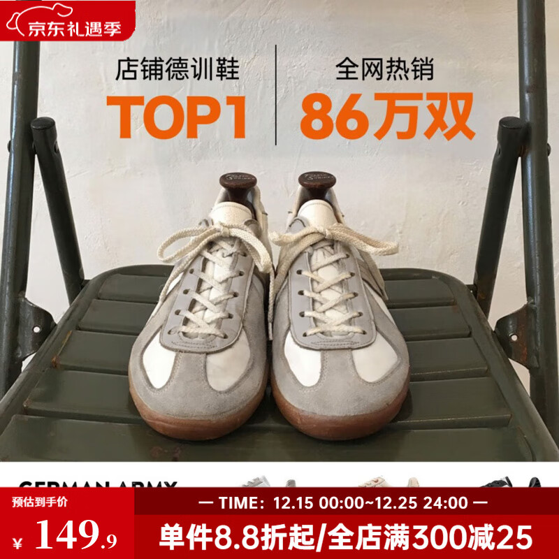 马登经典复古德训鞋男款运动休闲板鞋小白鞋平底健身训练阿甘鞋子 灰色 /经典款百搭舒适户外骑行鞋 43 (265mm) 男码