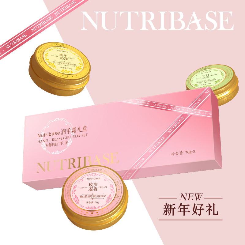 纽倍思（nutribase）护手霜高保湿滋润肌肤补水防裂改善干燥粗糙秋冬季花香 礼盒装（70g*3盒）