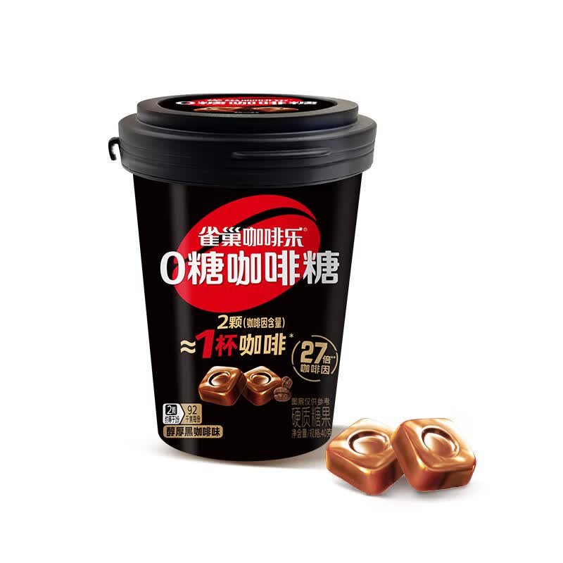 雀巢咖啡乐0糖咖啡糖醇厚黑咖啡味轻乳拿铁味罐装硬糖缓解犯困 醇厚黑咖啡味40g