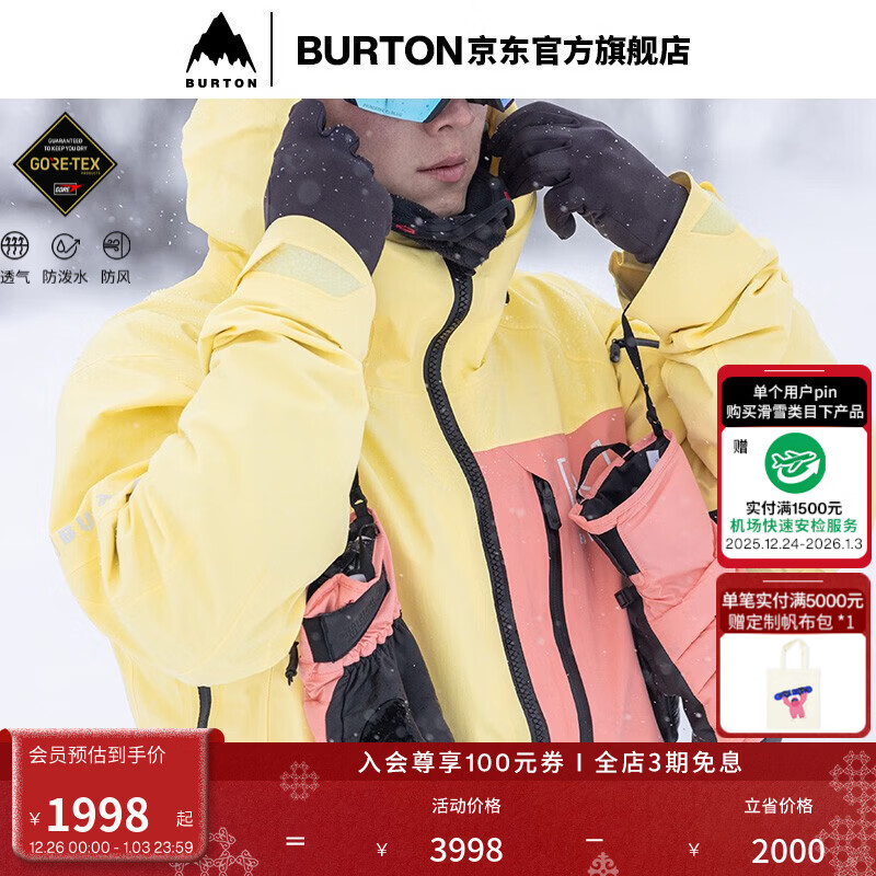 BURTON伯顿【即将下架】男士[ak]CYCLIC GORETEX 2L滑雪服100021 10002110702 黄油色/珊瑚粉 L