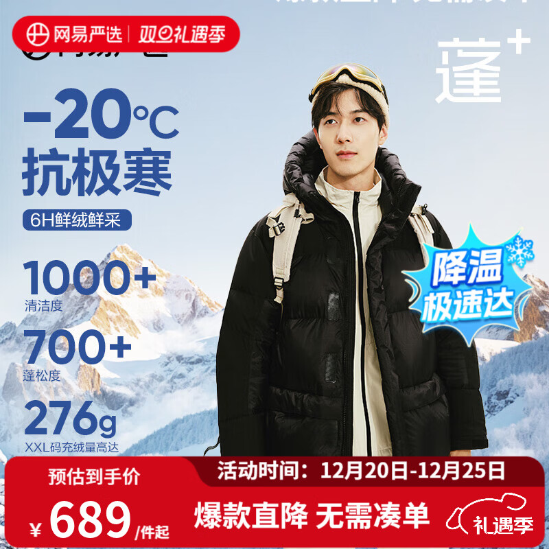 ������ѡ������˾��24�ﶬ90��Ѽ���������޷�PLUS�Ӻ�ů ��ҹ���� L 469Ԫ