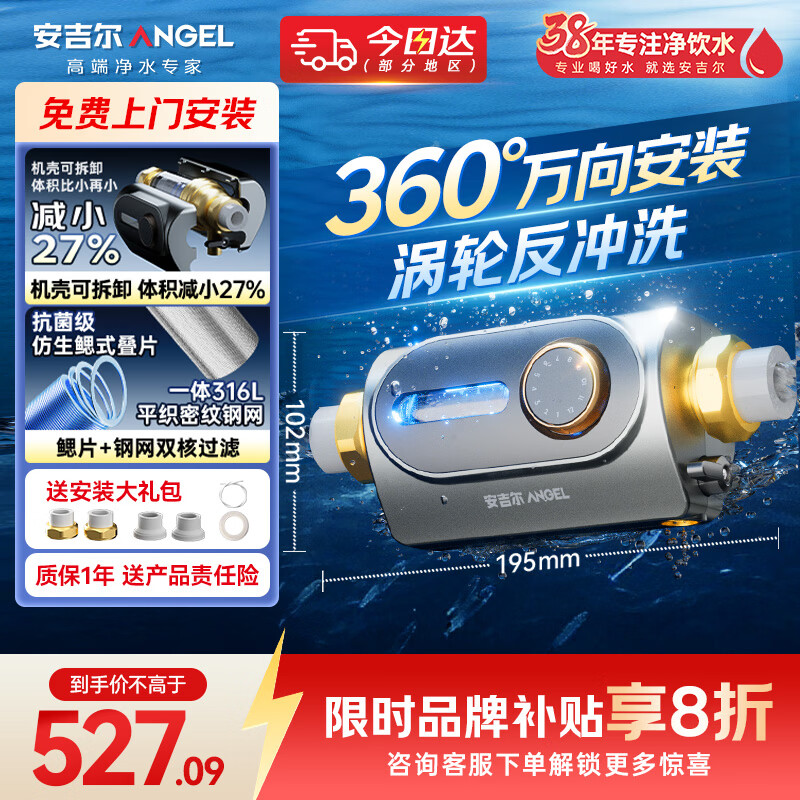 ����������ǰ�ù����� ����ϴ���� ����װ��10T��ͨ��ȫ���뻧����ˮ��ˮ��ǰʮ��J3527-GWG-7000 391.51Ԫ(������)