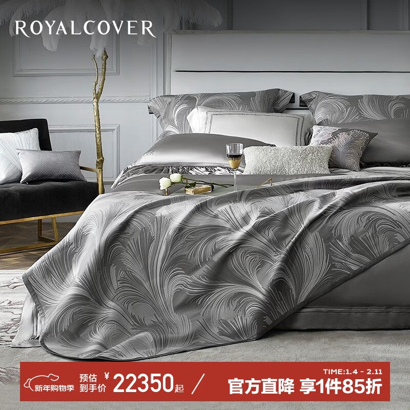ROYALCOVER/�޿�ܽŷʽ�°���˷��Լ��ɫȫ��˿�ļ��� ���������� ʵ����ͼ 1.8m������(����240*240cm) 25330Ԫ