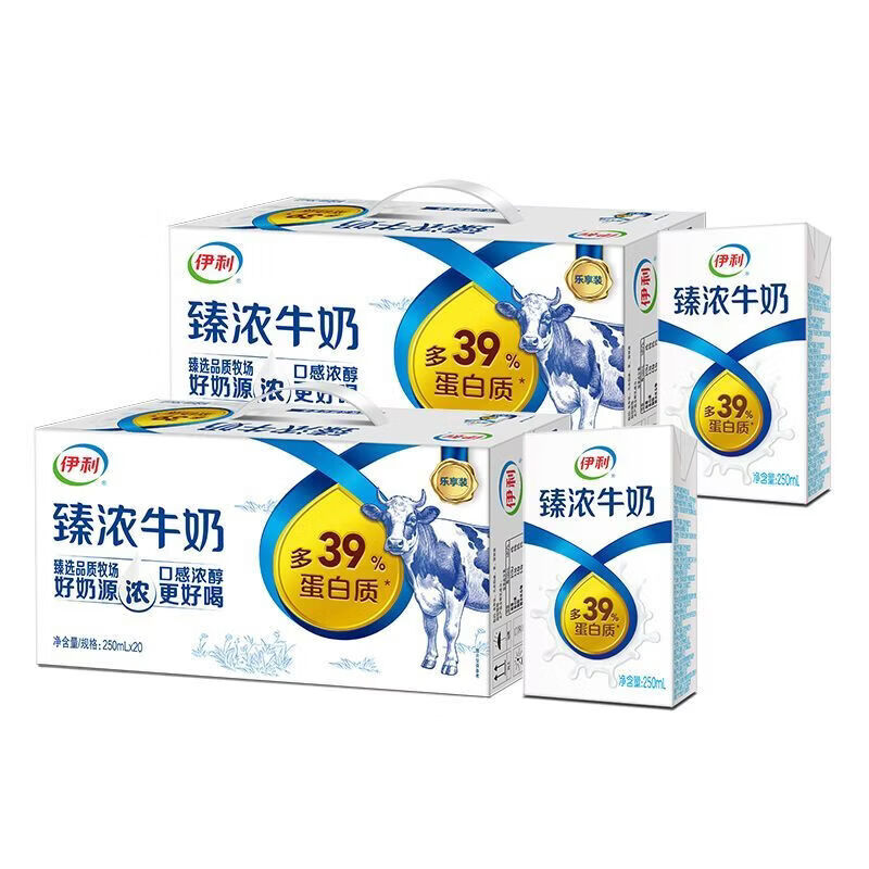伊利【2箱】伊利臻浓牛奶250ml*20盒整箱儿童营养过节批发囤 伊利臻浓牛奶250ml20盒2箱
