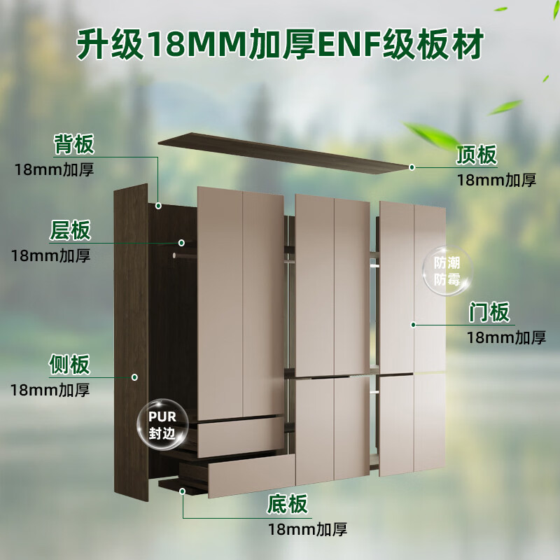 宜美芬 EMAYFUN实木ENF级定制衣柜家用卧室储物奶油风一门到顶平开门简约大衣橱 0.9*0.9配套转角柜【2.4米高】【18MM孕婴ENF级实木】