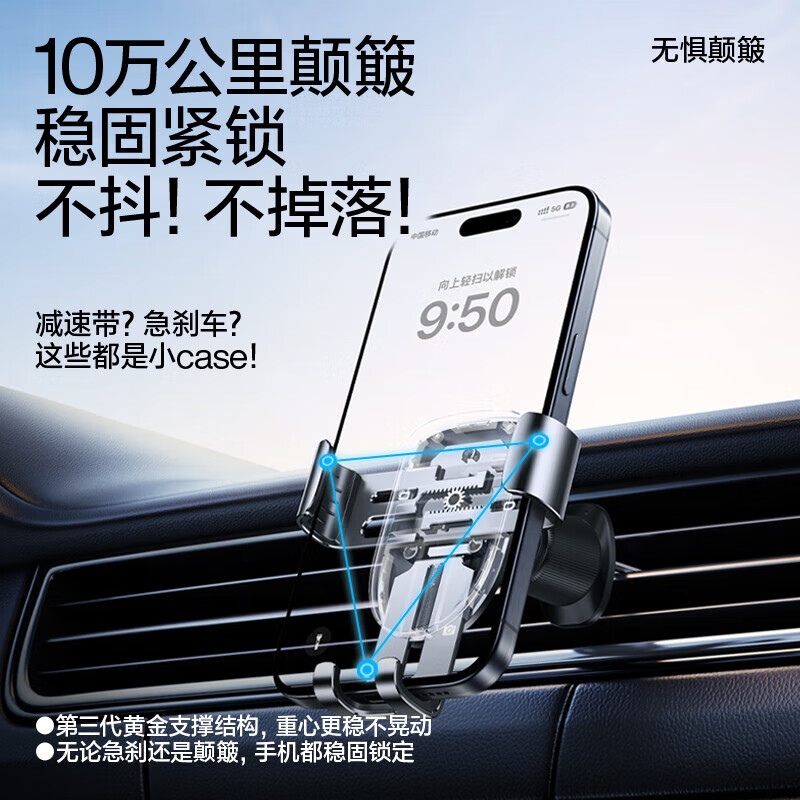 闪魔【厂家直发】车载手机支架汽车导航支架出风口固定器汽车用品防抖 深空灰【升级钢钩夹头】