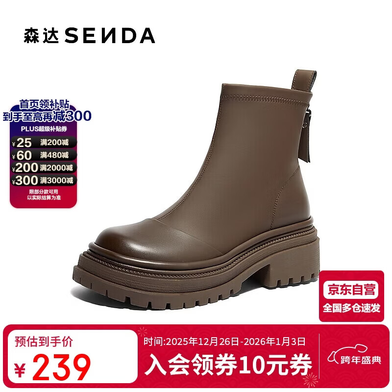 ɭ�ﵯ��ѥŮʱ�����ݺ�����ж�ѥZTE21DD4 ��ɫ 37 196.95Ԫ