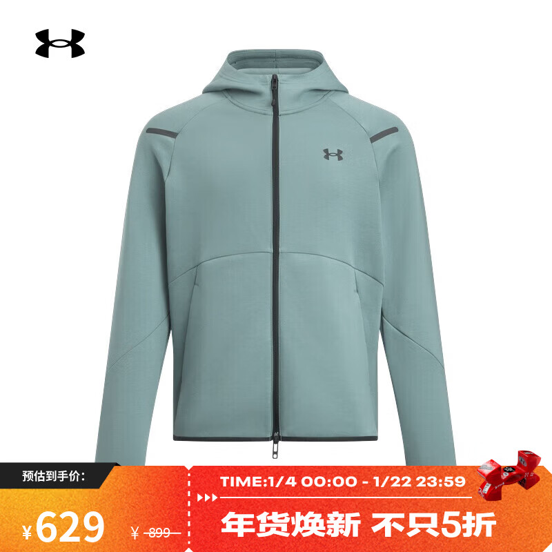 安德玛（Under Armour）【自在系列】Unstoppable男子运动休闲外套1379806 蓝色587 L