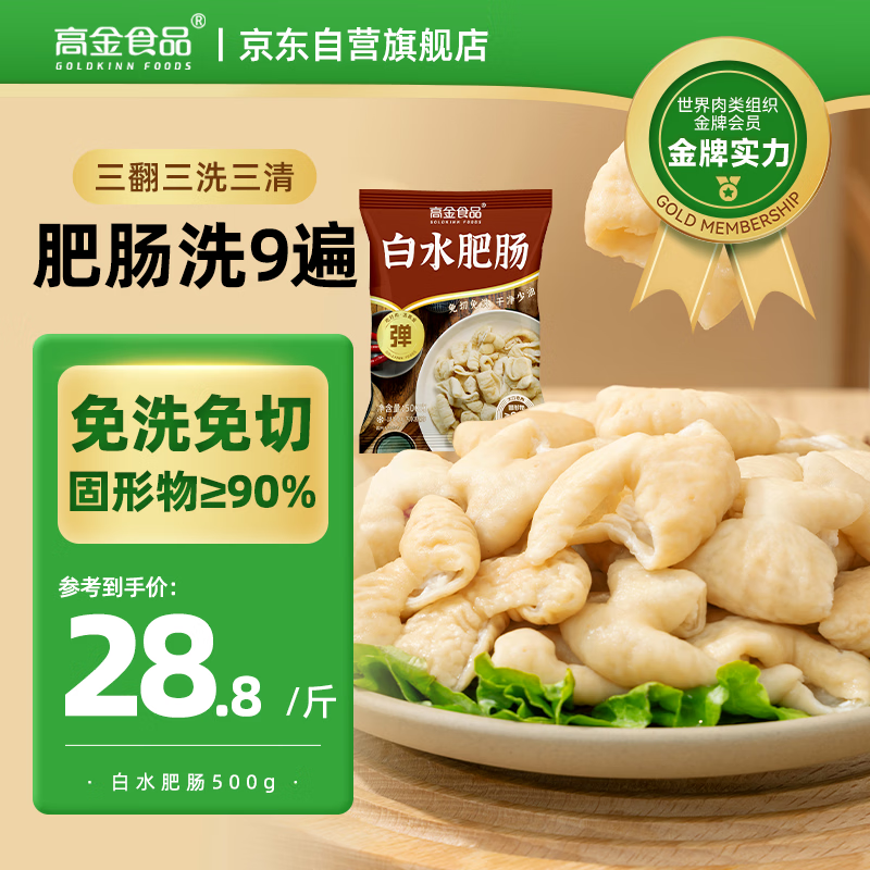 �߽�ʳƷ��ˮ�ʳ�1�� ��ϴ���� ���Ʒ���󳦺��ոɹ����ʳ�� 39.6Ԫ��2��(��19.8Ԫ/��)