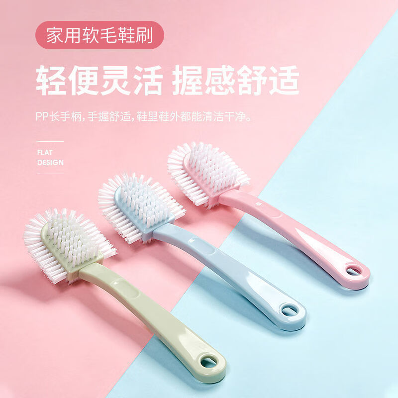 五面鞋刷子软毛洗衣刷家用刷鞋神器不伤鞋加长柄洗鞋刷多功能清洁 【买二发三】粉色+蓝色+绿色