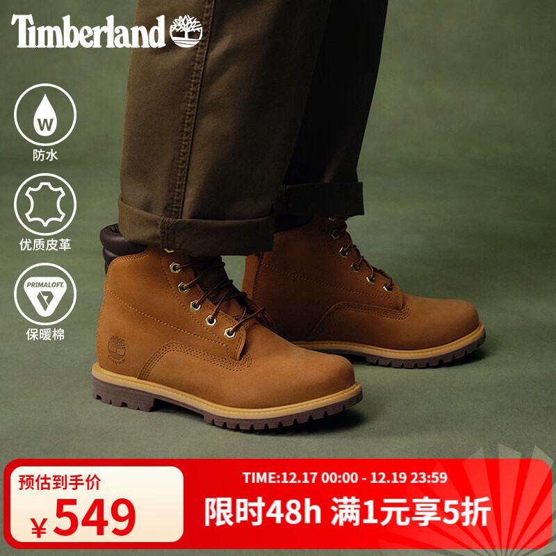 添柏岚（Timberland）官方踢不烂女鞋黄靴马丁靴户外防水偏小|8168R 8168RW/小麦色 TB1 仅批次不同 37 鞋内长：23CM
