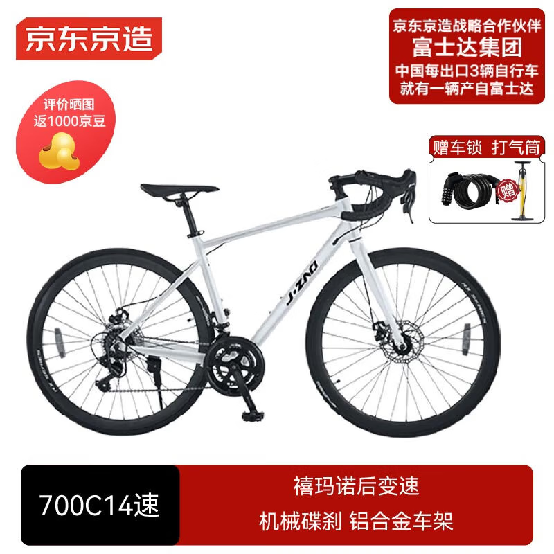 �������칫·���г�����RX1����ѧ�����Ͻ𳵼�14����ɫ������160-175�� 1086.01Ԫ