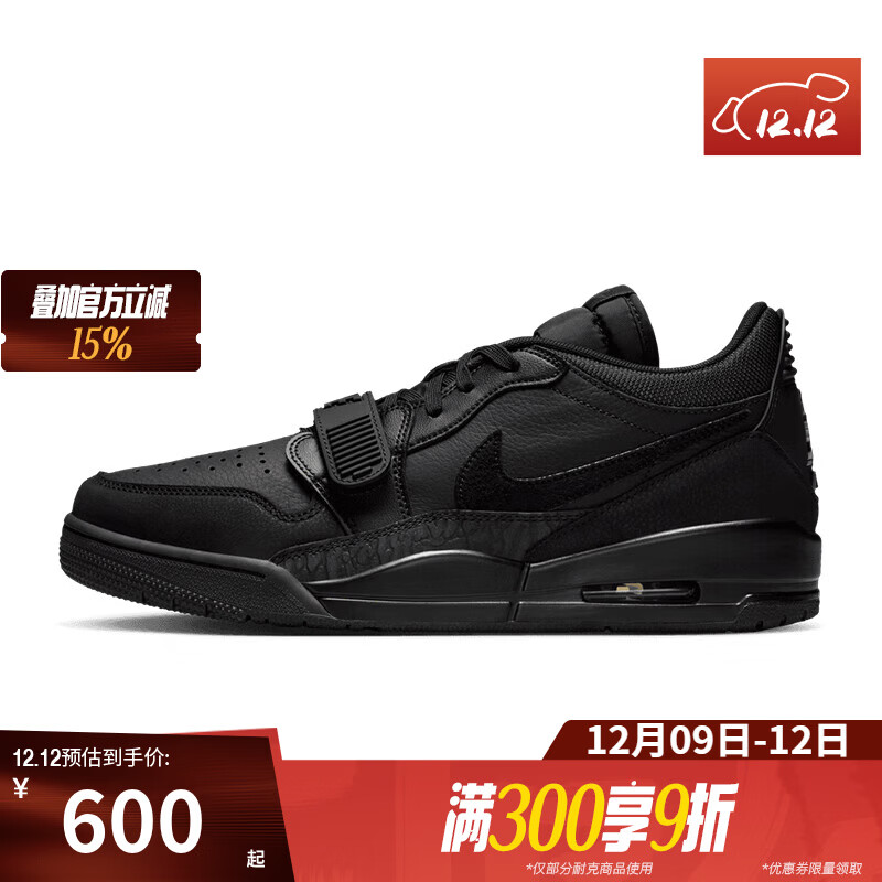 耐克（NIKE）【滔搏运动】男鞋AIRJORDANLEGACYLOW运动休闲鞋IQ9784-001 IQ9784-001 42
