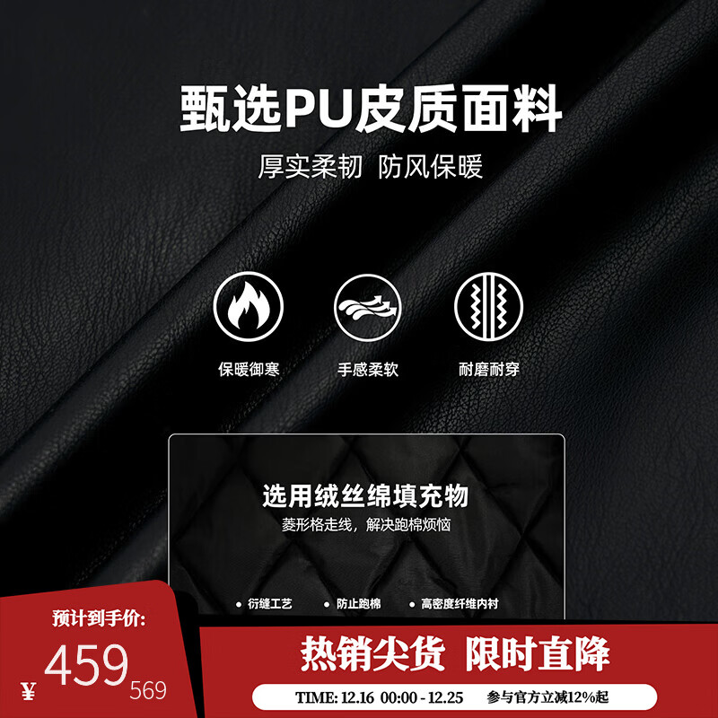 鹿家门新款宽松大码保暖皮夹克棉衣百搭运动健身PU皮棉服秋冬男 黑色(棉服) (尺码偏小建议拍大一码) 2XL (推荐180-220斤)