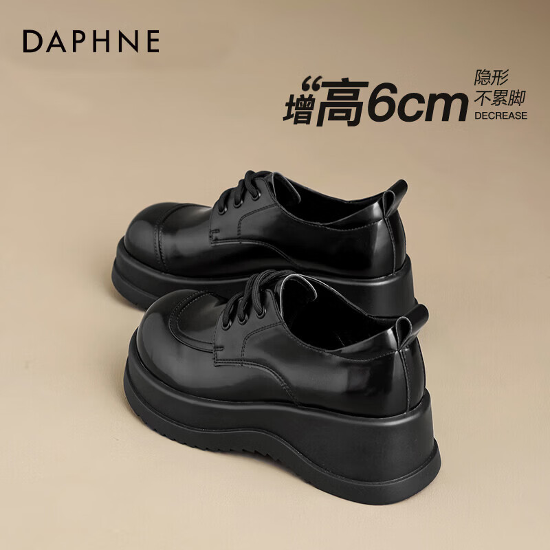 DAPHNE达芙妮厚底乐福鞋女2025新款黑色增高单鞋配裙子英伦风小皮鞋 黑色 35