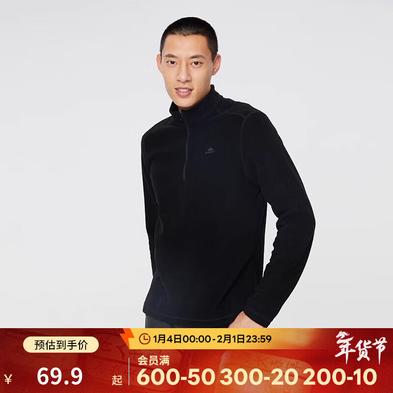 �Ͽ�ٯ��DECATHLON��������ů���»����˶�������ҡ�������׻�ѩ�ڵ� �����������-��ɫ L 69.9Ԫ