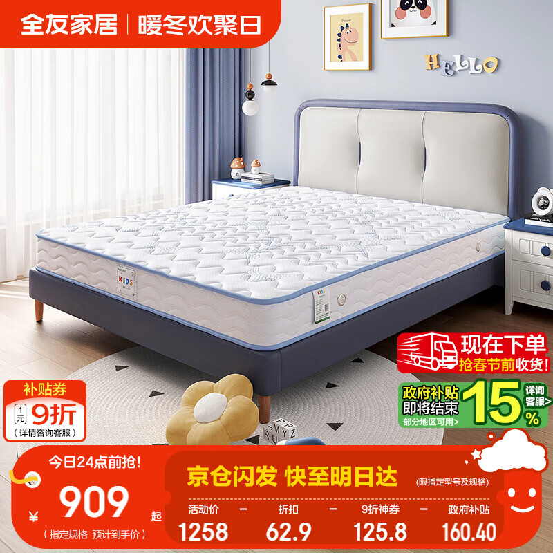 ȫ�ѼҾ� ��ͯ��������־������껤�������������ɴ��滤��Ҭ˿�� 900.35Ԫ