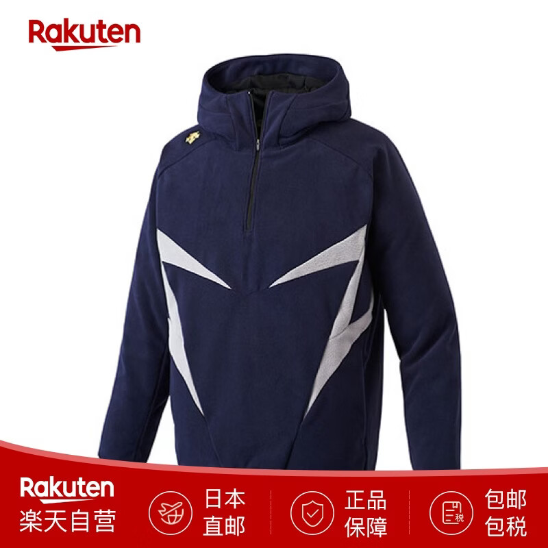 迪桑特（DESCENTE）抓绒外套连帽卫衣 防风保暖透气运动上衣套头衫DBX-2560 日本直邮 DNVY XO (中国码2XL)