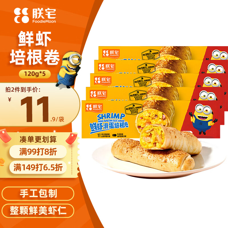 ��լ��Ϻ������;�120g*5�� ΢�����ȼ�ʳ ѧ����ͯ�����ʳ 45.5Ԫ