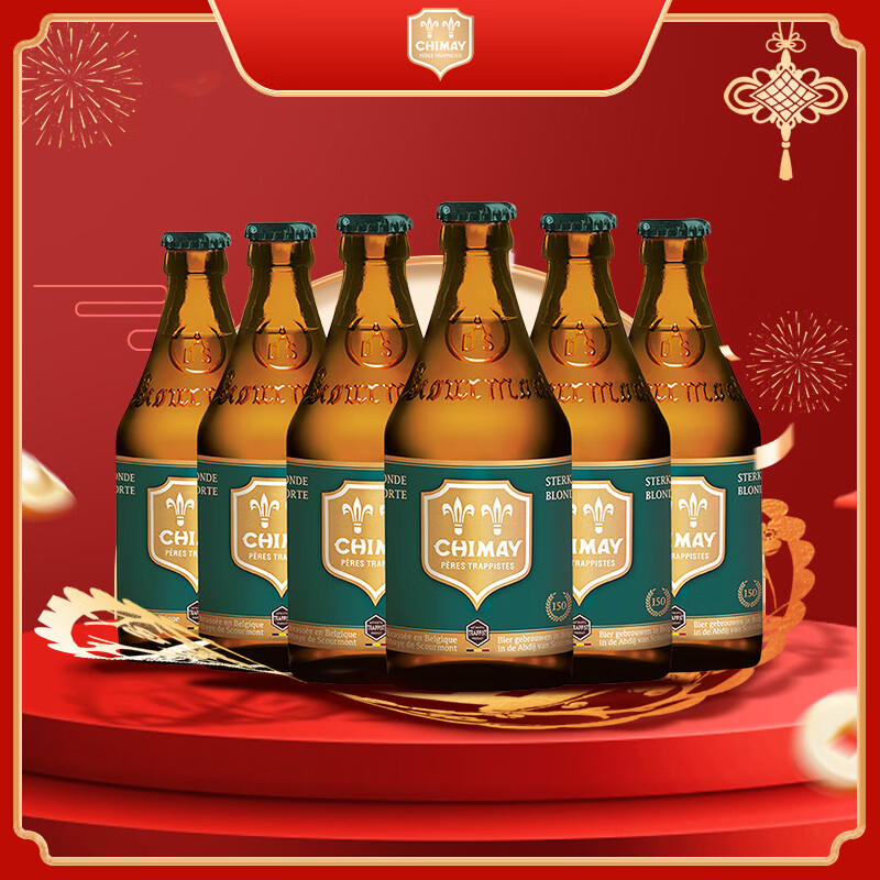 智美绿帽啤酒 330ml*6瓶 修道院精酿 比利时进口 新春送礼京东自营