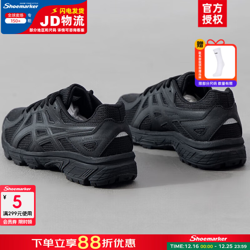 亚瑟士（ASICS）男鞋女鞋25冬新款JOG 100T稳定基础宽楦运动鞋慢跑缓冲减震跑步鞋 黑武士-001/宽楦版/店长推荐 晒图退【10】 42 (内长265mm)