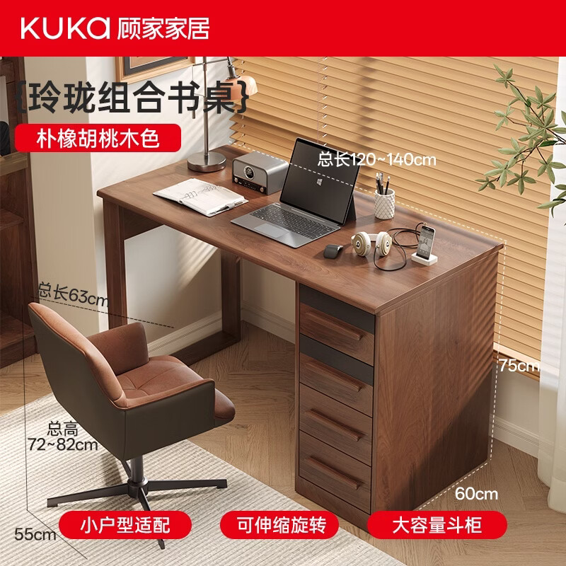 �˼ҼҾ�ʵľ����ѧ���������ӳ�����˫�˵�����̨ʽ�����һ��칫�� ��̩��������ľ���������120-140CM ���˼�ȫ�йܰ��ķ���-�����װ�� 6534.9Ԫ