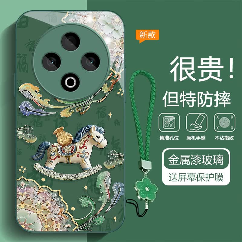 虎��船长 福到马年适用vivo Y500手机壳最新款y500pro保护套高颜值玻璃壳超薄防摔镜头全包硅胶软边男女款 vivo Y500【绿色】福字马