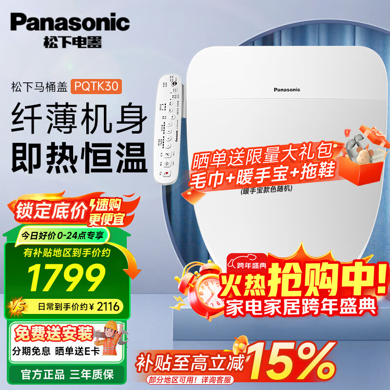 ���ڲ���������������Ͱ��PQTK30���ü��ȵ綯��ˮ��ͰȦ����� ů���ɳ����� 1796.05Ԫ(������)