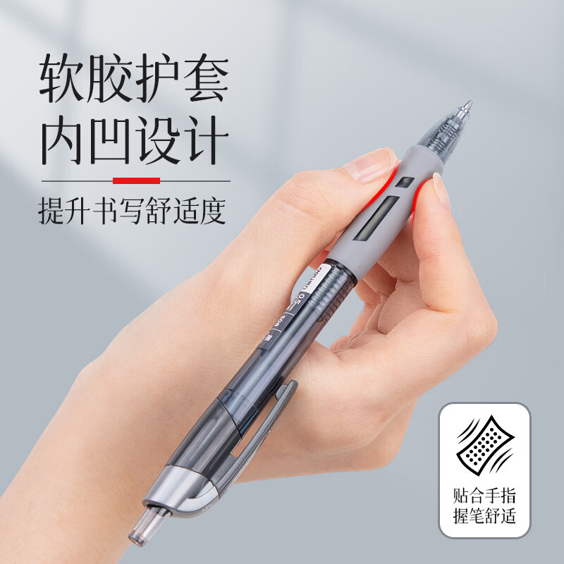 得力中性笔按动笔0.5mm黑色笔初中生顺滑水笔签字笔 【6支】黑色-子弹头0.5mm