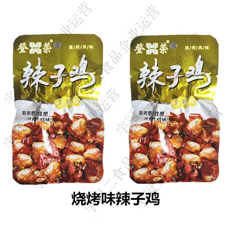 登荣龙须牛肉丝正宗重庆风味爽辣麻辣香辣牛肉丝香辣爽口鸡 20包爽辣龙须牛肉丝