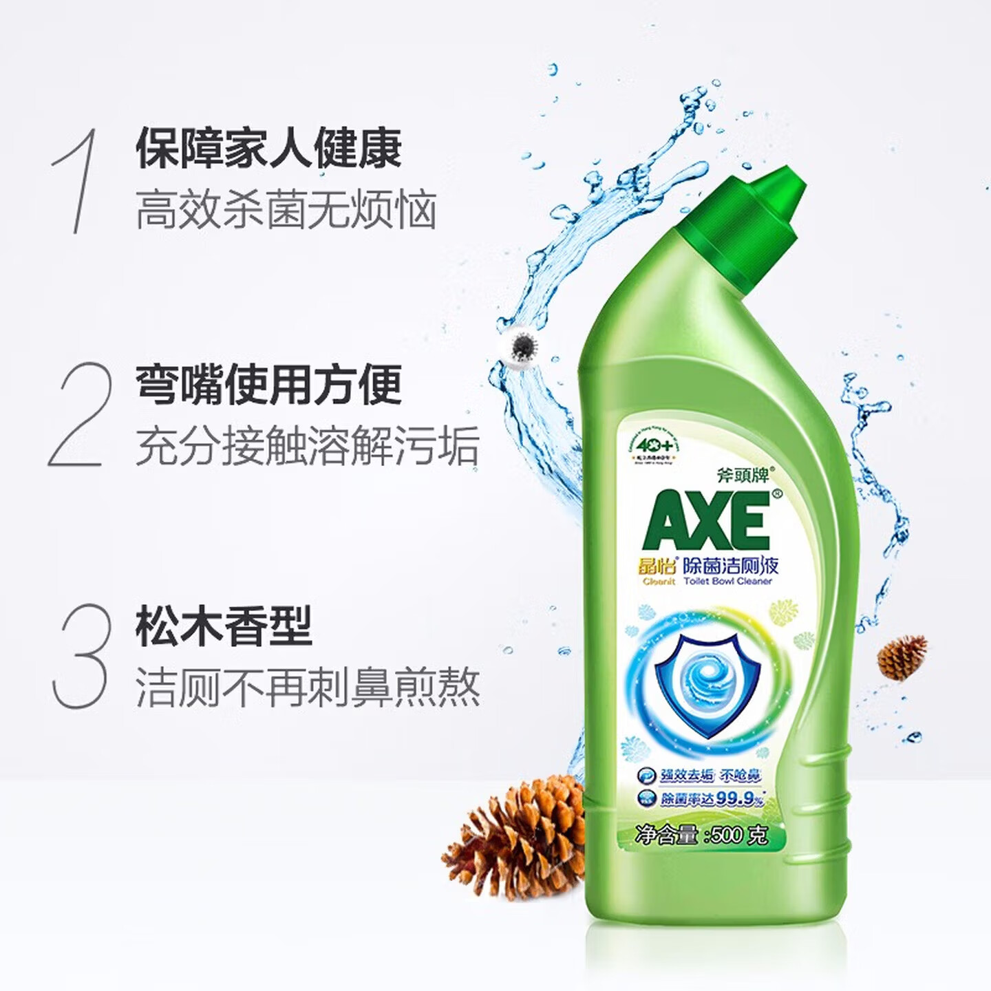 斧头晶怡洁厕灵除菌洁厕液厕所马桶清洁剂洁厕剂 除菌洁厕液500g*4瓶