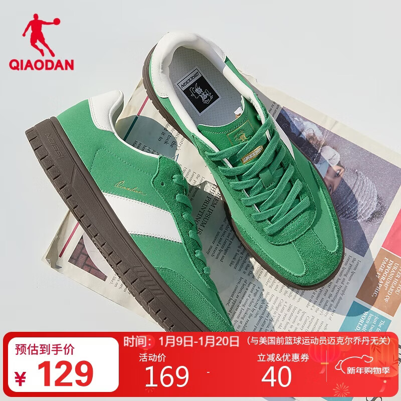 乔丹男鞋经典CC德训鞋男休闲轻便舒适复古软底运动鞋QXL053251530R