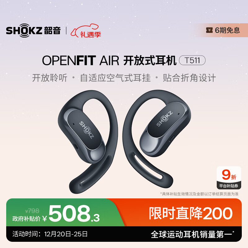 aftershokz/���� OpenFit Air �������� ����� 457.46Ԫ
