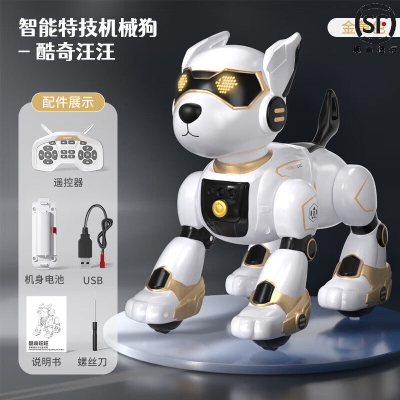 柏德士儿童智能机器狗触碰手势感应儿童生日礼物语音互动益智早教玩具 金色