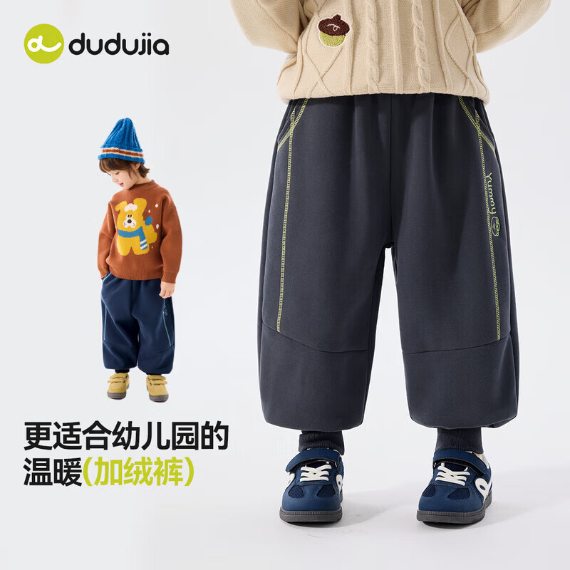 嘟嘟家男童裤子加绒秋冬儿童长裤冬装宝宝童装加厚运动裤女童休闲裤洋气 炭灰色 110