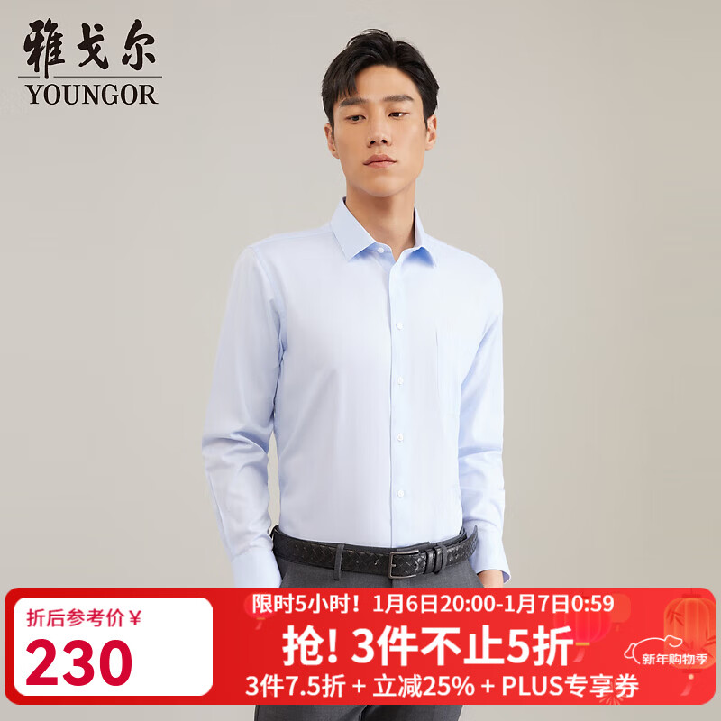 �Ÿ����YOUNGOR�������������ɫDP���̳���ȫ����������͸��ƽ�������״��� ǳ����ɫ 40 ��175/92A�� 205.11Ԫ