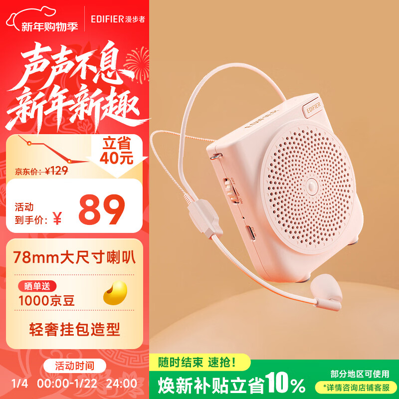 �����ߣ�EDIFIER��MF3 Mini���߰��Яʽ������ С�۷�߱������� ���������� ӣ���� 63Ԫ