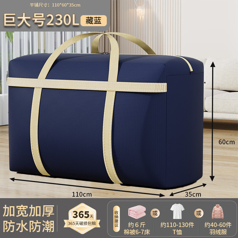 ����������ɴ�����������װ�ޱ��·����� �޴�Ų���-230L 21.02Ԫ