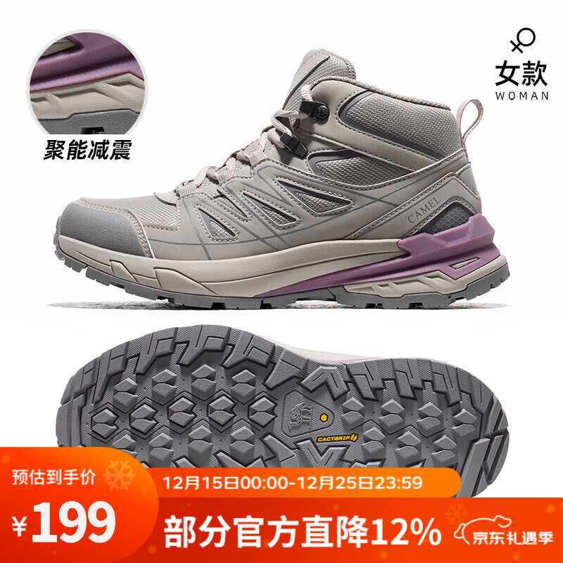 ���գ�CAMEL����ɽЬ2025�ļ��¿���Ь���������׸߰�ѥ��ͽ��Ь����ŮЬ F24C097666��ǳ��/�ۣ�Ů�� 39 174Ԫ