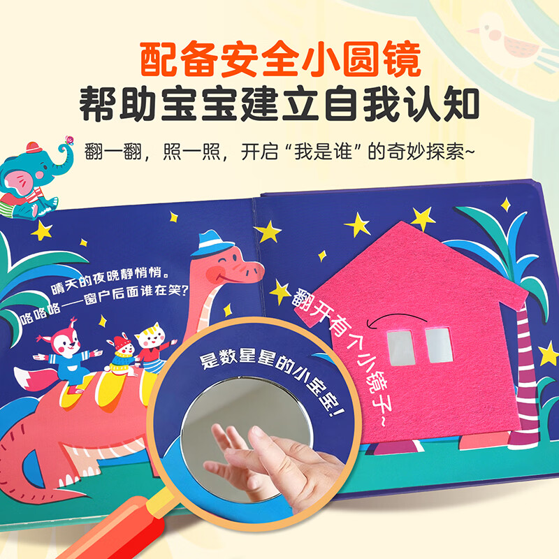 小巴掌触摸翻翻书全4册 婴幼儿早教绘本宝宝的本触摸书儿童立体书3d翻翻书成长触摸机关毛绒可啃咬撕不烂玩具启蒙早教书籍0-1-2-3岁 【点读套装】小巴掌触摸翻翻书4册+青葫芦点读笔