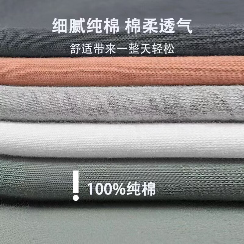 美宝健【100%纯棉】透气三角男士内裤裤吸汗全棉裤头中老年宽松爸爸裤衩 5条装）多颜色搭配（厂家急发） 6XL （体重190-220斤）