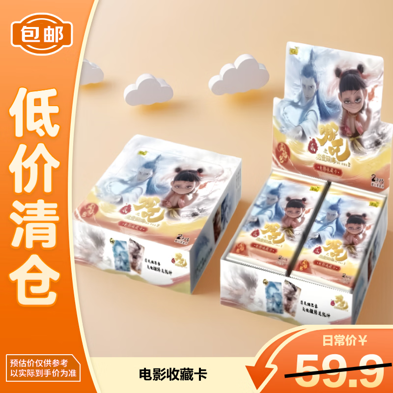 Kayou����߸֮ħͯ�ֺ�����Ӱ�ղؿ�-�����-��1��*1�С�������֡�