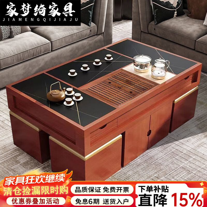 家梦绮2026新款实木茶几大理石多功能功夫茶几客厅电磁炉火烧石一体茶台 胡桃 实木款变色石1.26米