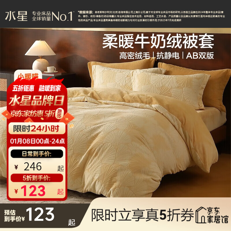 ˮ�Ǽҷı��׵��� ţ���޼Ӻ��ﶬ��ů��Ʒߣè�б��ֱ��� ��ŷ����Ҷ��˫��ţ����/A�ࡿ 210cm*150cm 123Ԫ