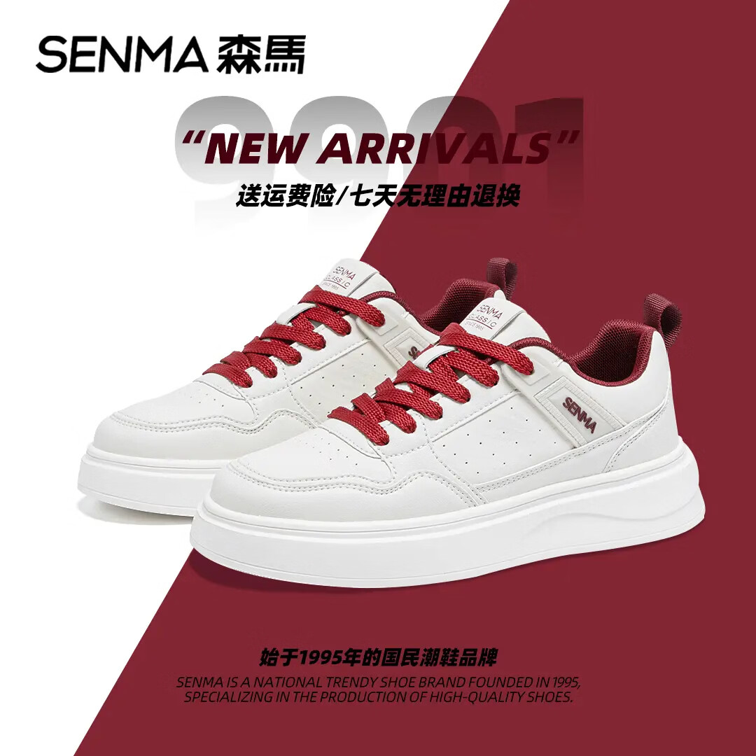 森馬男鞋春季透气厚底增高板鞋小白鞋情侣百搭轻便耐磨防滑运动休闲鞋 白红【主图款】 39 标准码数/现货秒发