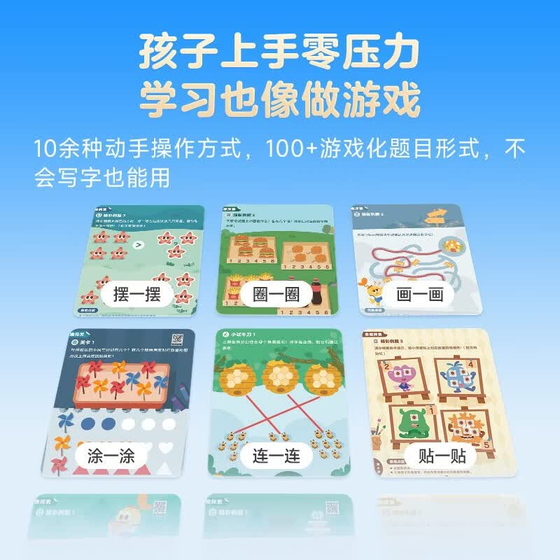 图 5