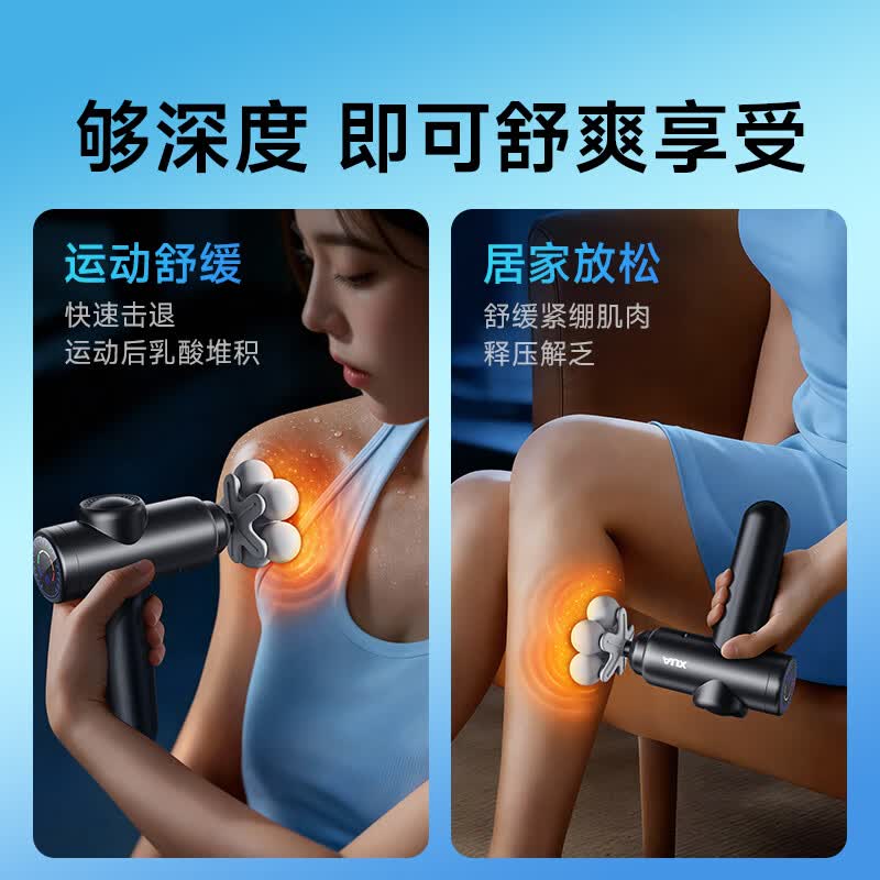 奥克斯（AUX）新年礼物筋膜枪按摩器肩颈腰背按摩仪深层肌肉放松迷你便携专业级运动颈膜枪送爸爸妈妈年会礼品 高配款:9头+大面积按摩